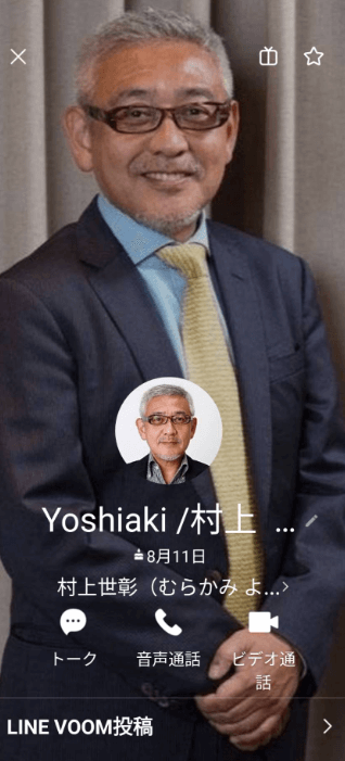 GBSH 水素エネルギー 村上世彰 村上ファンド