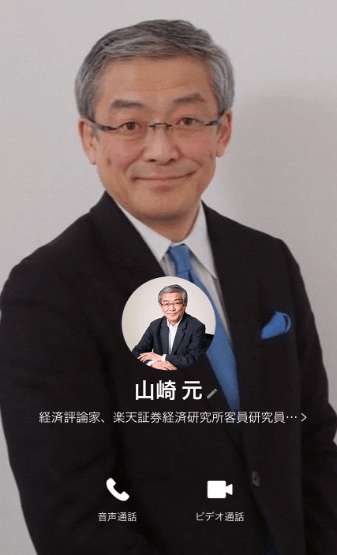 GBSH 詐欺 水素エネルギー