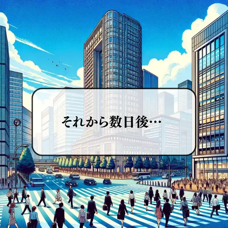 出会い系の返金方法について
