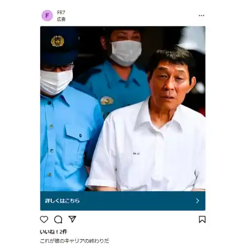 詐欺広告 さんま