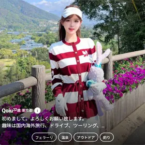 Layer レイヤー 出会い系 qoiu