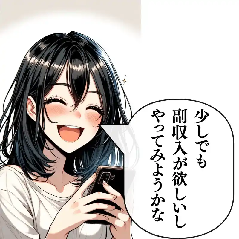 副業詐欺5