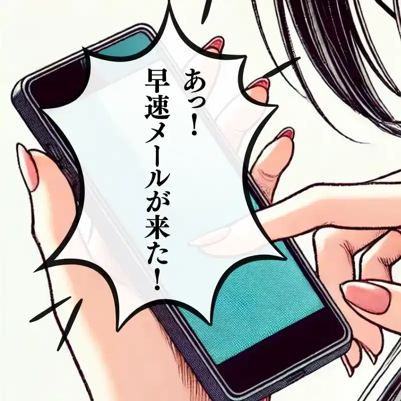 副業詐欺6