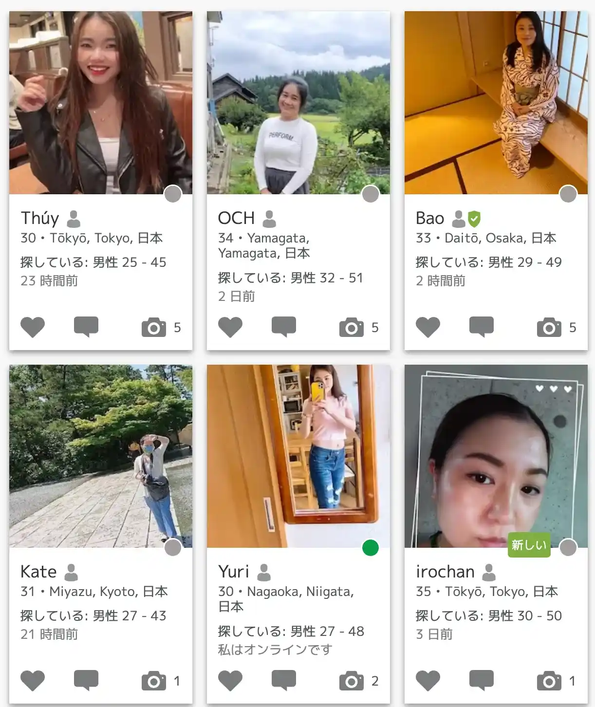 AsianDating デーティングサイツ 出会い系 サクラ①