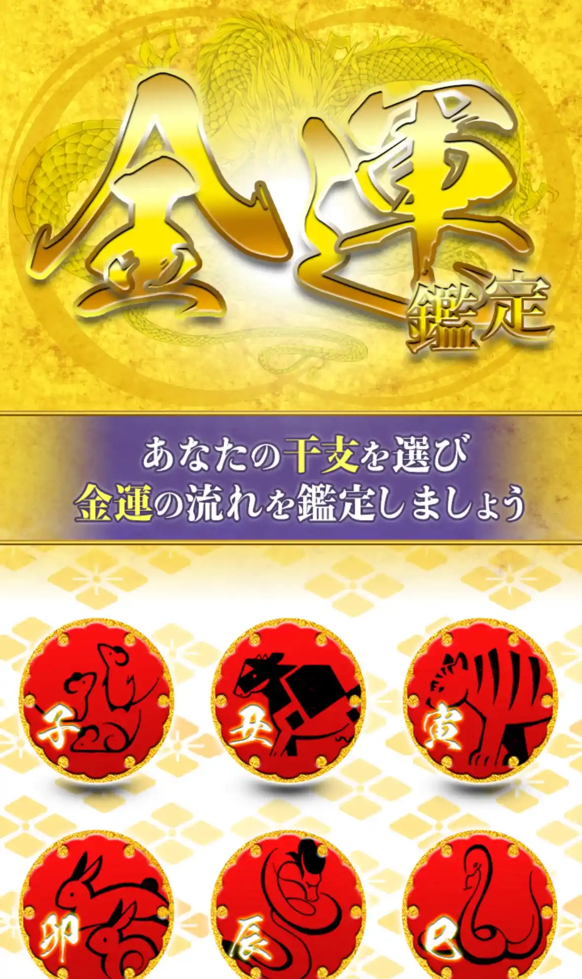 INORIA イノリア 占い 鑑定 LP_2