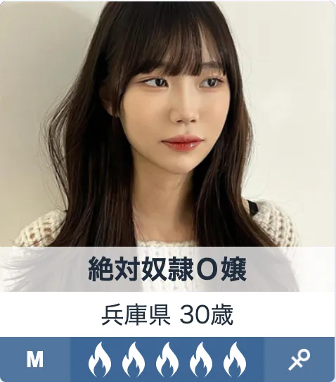 サディスティック・サロン 出会い系 サクラ 絶対奴隷0嬢