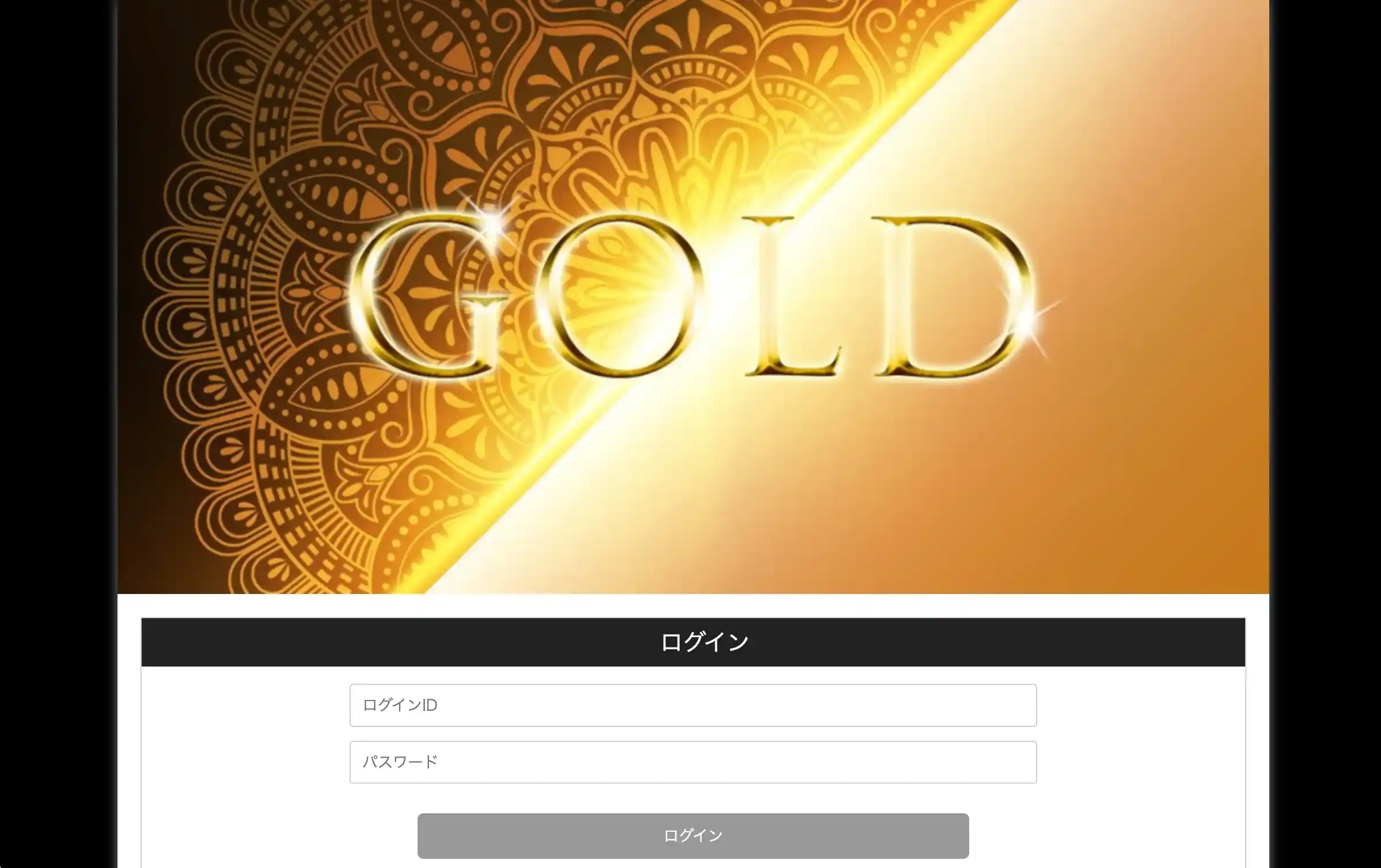 GOLD ゴールド 占い 鑑定 _1