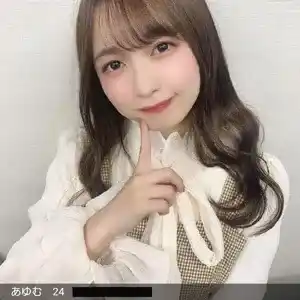 Pair ペア サクラ あゆむ