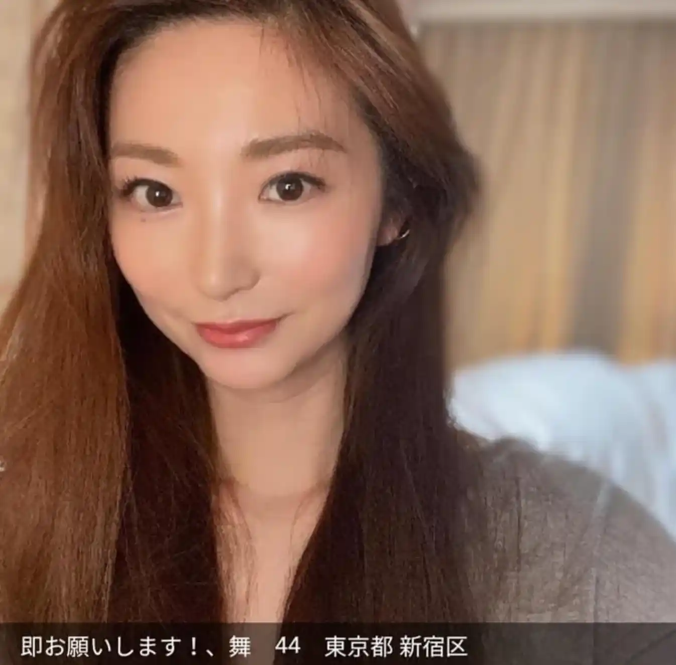 Pair ペア サクラ 舞