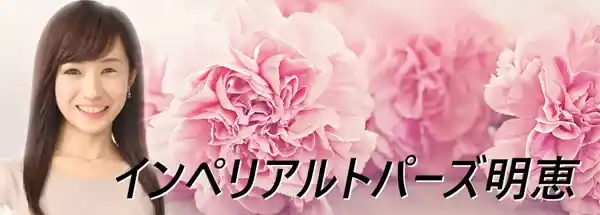 SACHIKURU サチクル 鑑定士 占い師 サクラ 恵