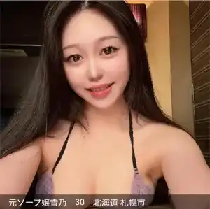 モアラブ morelove 出会い サクラ 雪乃