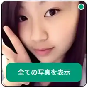 ラブクーガー 出会い系 サクラ spds