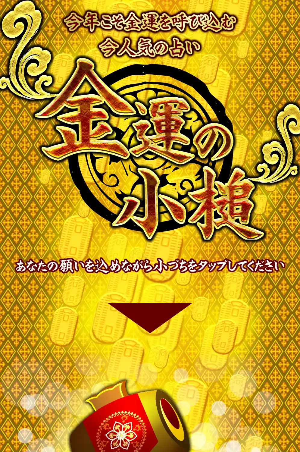 神秘の海 しんぴのうみ 占い 鑑定 LP⑥