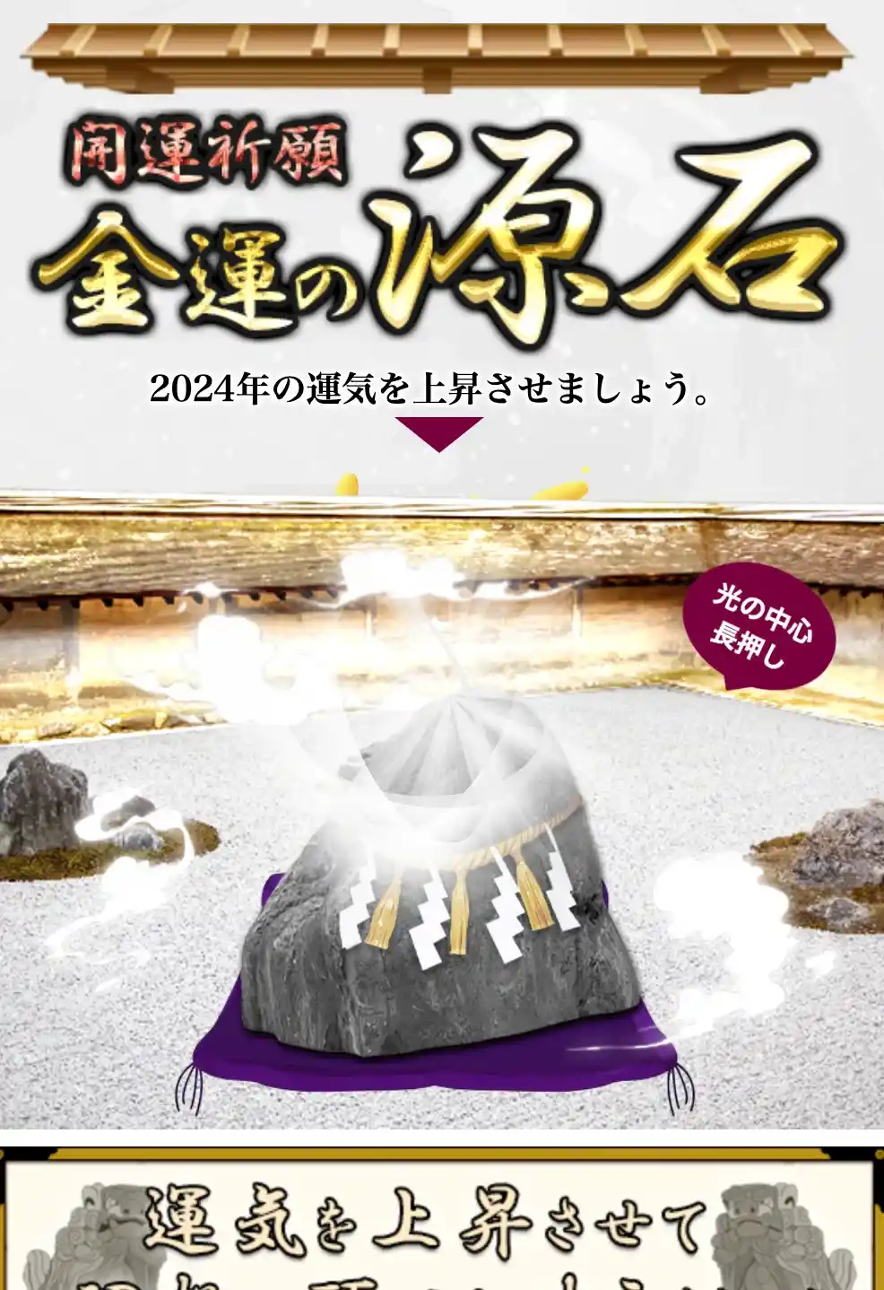 華みずき 鑑定 占い LP①