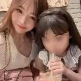 Garden ガーデン 出会い系 マッチング サクラ朝比奈