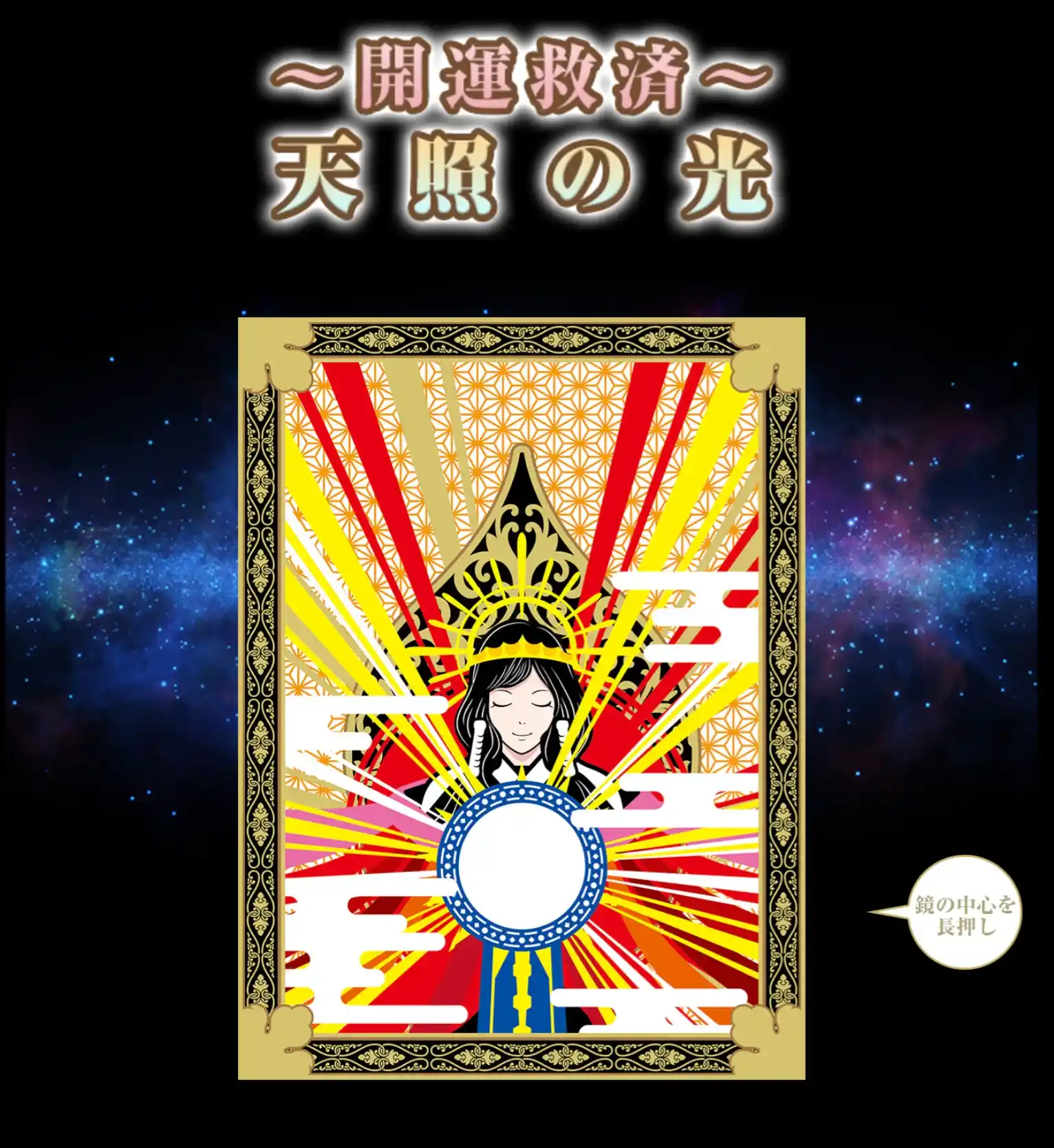 unneminohiyori 運命の日和 占い 鑑定 悪質 サクラ LP