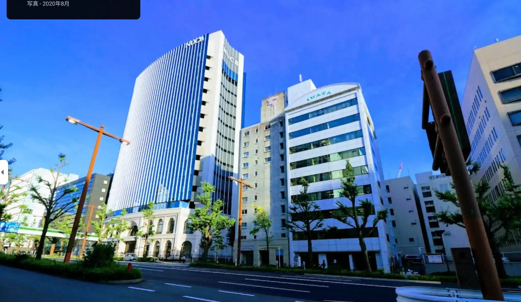 Citrus シトラス 出会い 返金 被害 返金請求 株式会社knowledge 運営会社