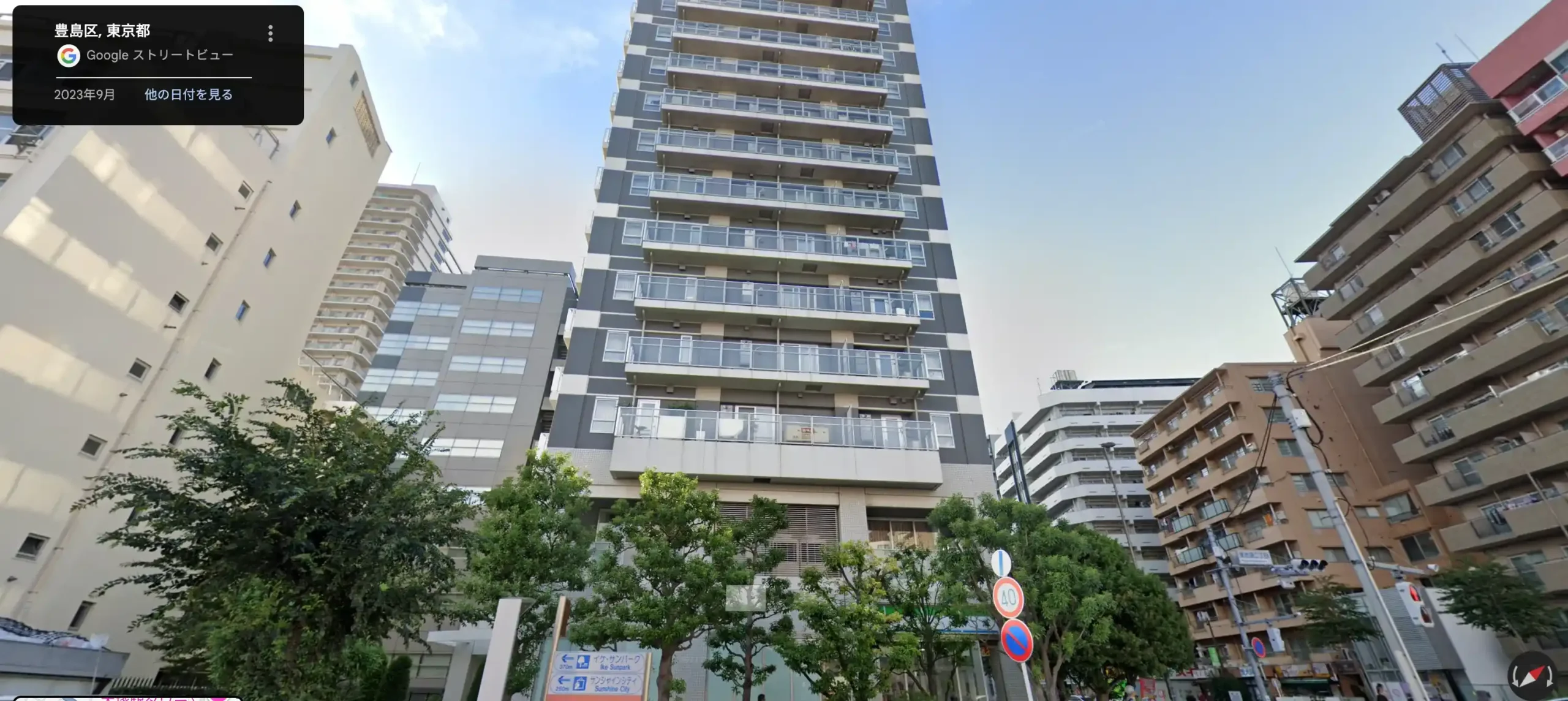 PokeLove ポケラブ 出会い マッチング 詐欺 悪質 サクラ 返金 被害 返金請求 株式会社ドリーム