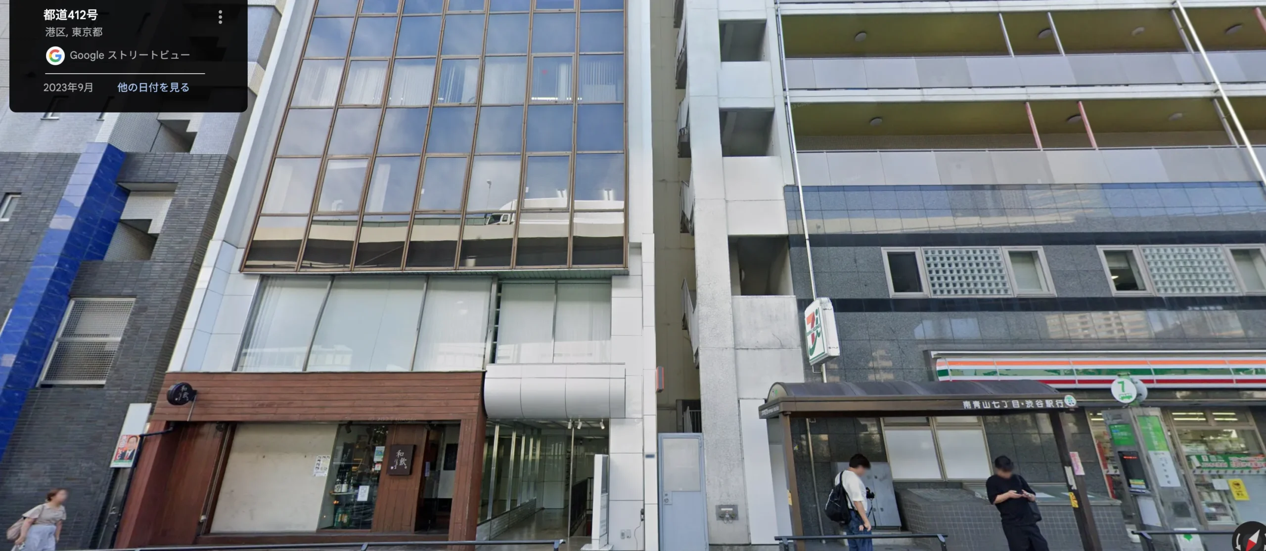 Tip チップ 出会い マッチング 詐欺 悪質 会えない サクラ 返金 被害 返金請求 リアルデザイン合同会社 運営会社