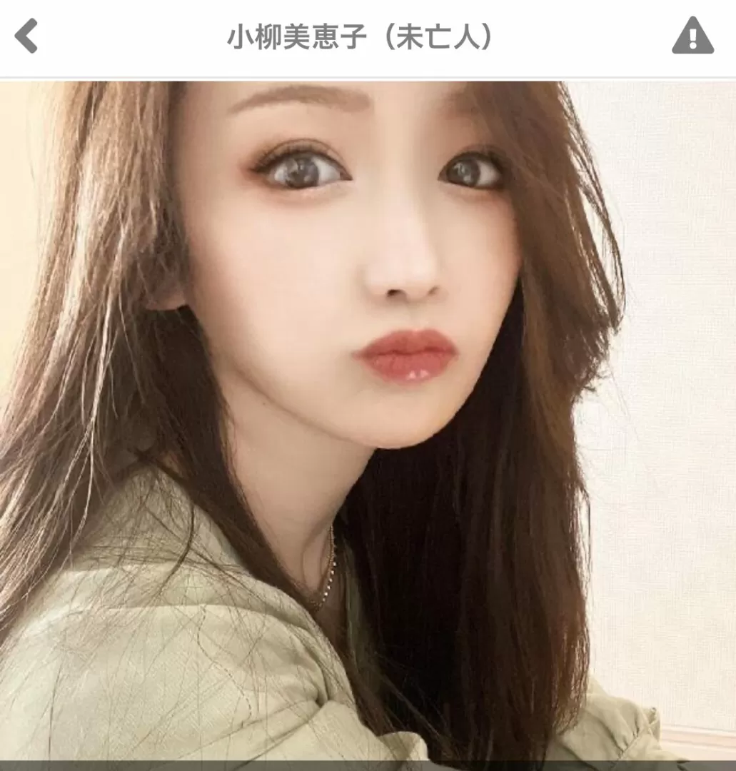 salon サロン 出会い マッチング 詐欺 悪質 インチキ 会えない サクラ mieko