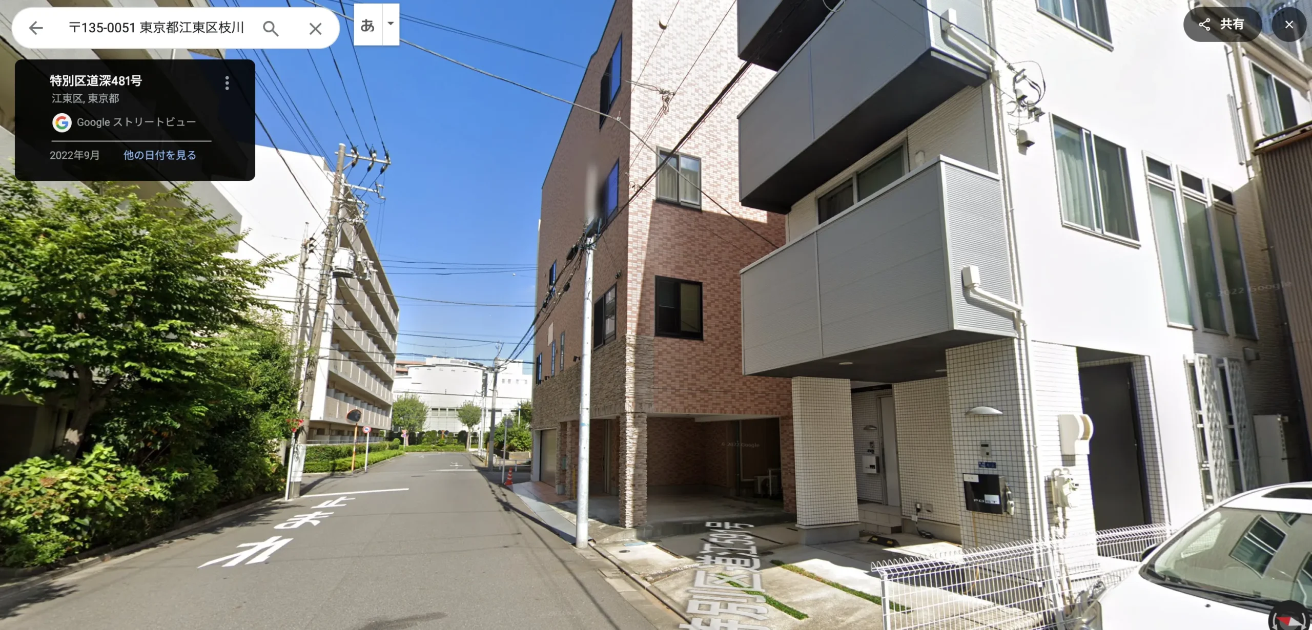 お台場BBS 出会い マッチング 詐欺 悪質 返金 被害 返金請求 株式会社コスモスプラス 運営会社