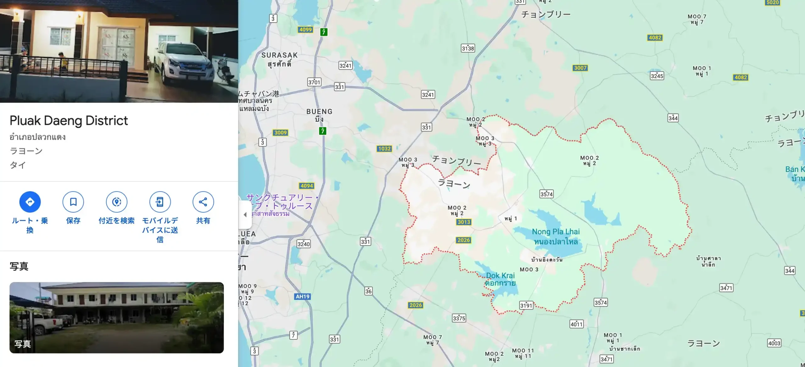 アミューズ AMUSE 出会い マッチング 詐欺 悪質 インチキ 会えない サクラ 返金 被害 返金請求