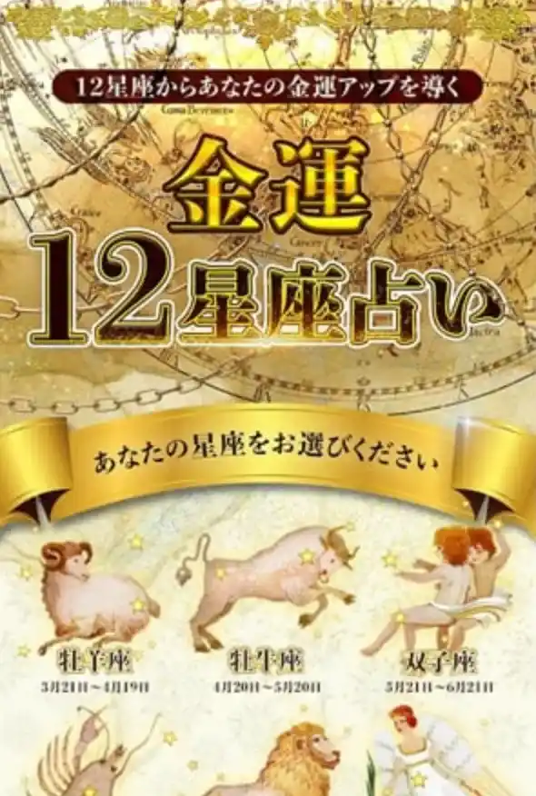 ユリシス(ULYSSES) 占い 鑑定 詐欺 悪質 インチキ 当たらない サクラ 返金 被害 返金請求 株式会社メディックス 運営会社 LP
