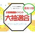 Reafor リフォー 悪質 詐欺 占い サクラ