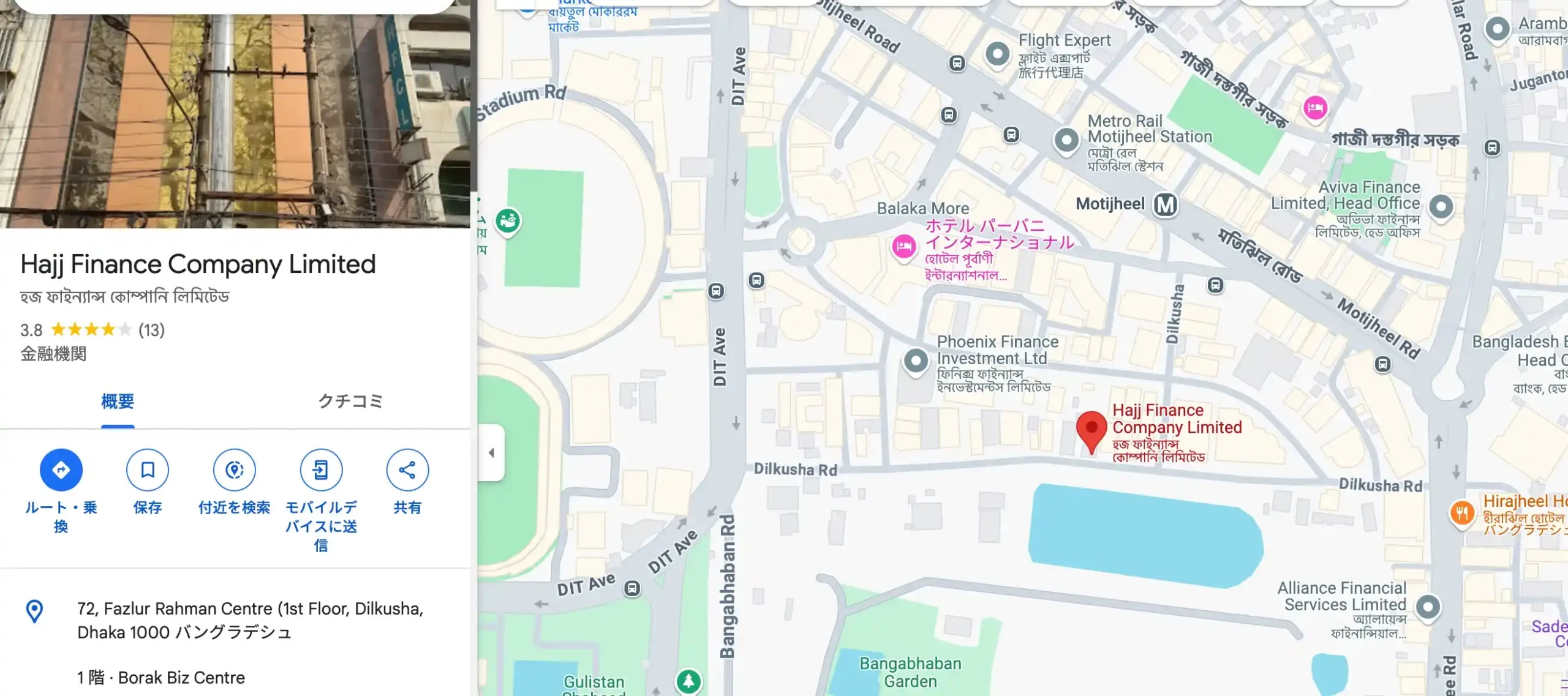 epic エピック 出会い マッチング 詐欺 悪質 インチキ 会えない サクラ 返金 被害 返金請求 Nahar Pro Limited 運営会社 MAP