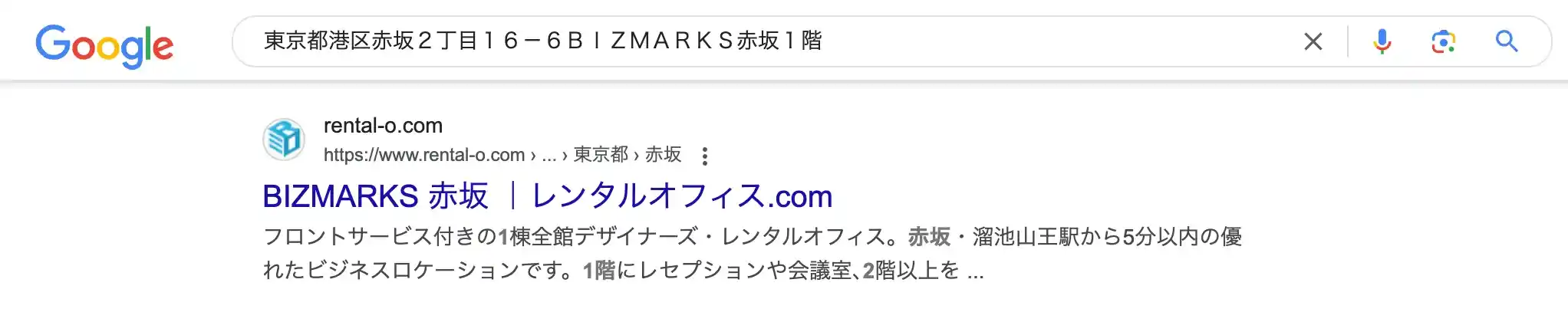 reveur(レヴール) 占い 鑑定 詐欺 悪質 インチキ 当たらない サクラ 返金 被害 返金請求 株式会社UNIVERSE 運営会社 登記情報