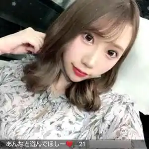 タダLOVE タダラブ 出会い マッチング 詐欺 悪質 インチキ 会えない サクラ あんな
