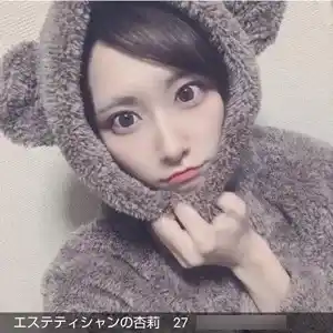 タダLOVE タダラブ 出会い マッチング 詐欺 悪質 インチキ 会えない サクラ アンリ