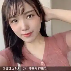 タダLOVE タダラブ 出会い マッチング 詐欺 悪質 インチキ 会えない サクラ 優樹菜