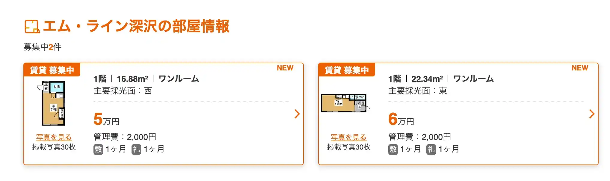天意の羅針盤 占い 鑑定 詐欺 悪質 インチキ 当たらない サクラ 返金 被害 返金請求 合同会社メディアC 運営会社 所在地